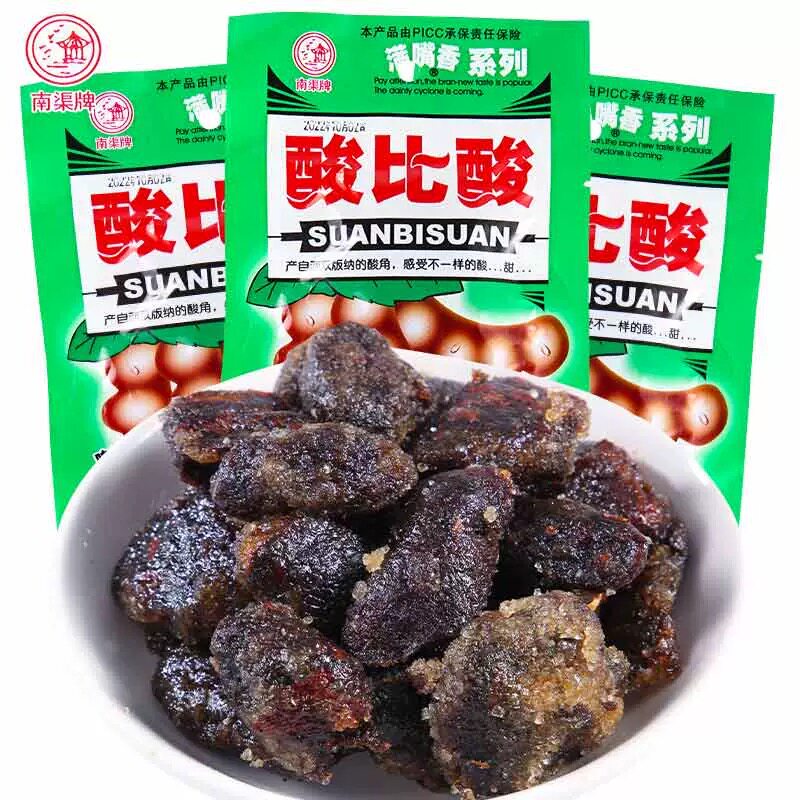 南渠牌酸比酸酸角30g/袋云南特产网红小零食怀旧酸角干糖果糕蜜饯