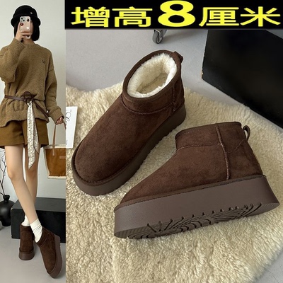 内增高8CM勃肯鞋冬季加绒保暖雪地靴女皮毛一体厚底防滑短靴棉鞋