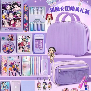高颜值手提包贝壳箱儿童新年礼物惊喜盲盒 KPOP猎魔女团文具全套装