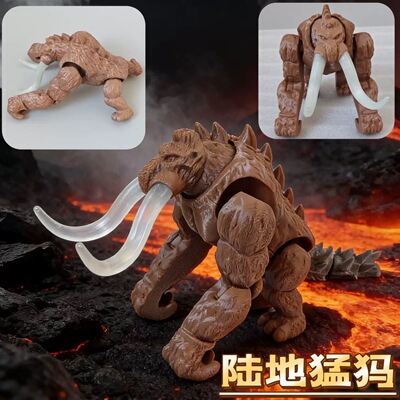 陆地猛犸3d打印恐龙怪兽系盖刚加美拉提亚马特温迪戈摆件模型玩具