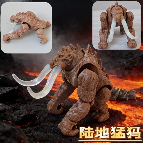 陆地猛犸3d打印恐龙怪兽系盖刚加美拉提亚马特温迪戈摆件模型玩具