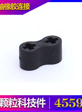 国产积木 45590小颗粒科技零件散件配件4198367 1×2轴橡胶连接器