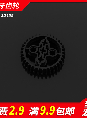 国产积木32498小颗粒科技积木零散装配x403 4255563 36牙齿圆齿轮