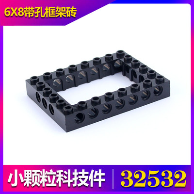 兼容配件32532小颗粒科技散件