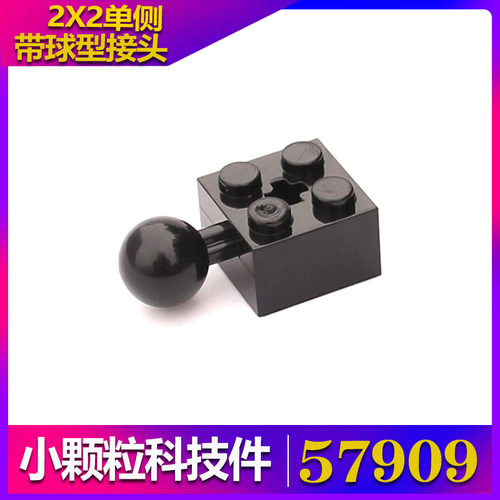 兼容配件57909小颗粒科技配件
