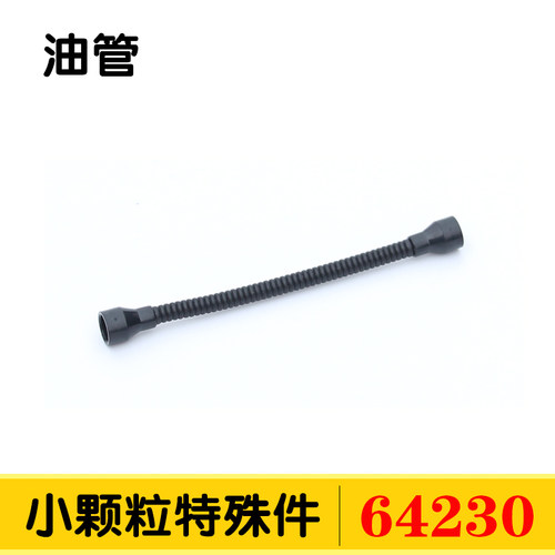 配件积木小颗粒科技件64230