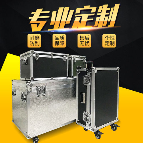 铝合金定制舞台箱定制铝箱航空箱