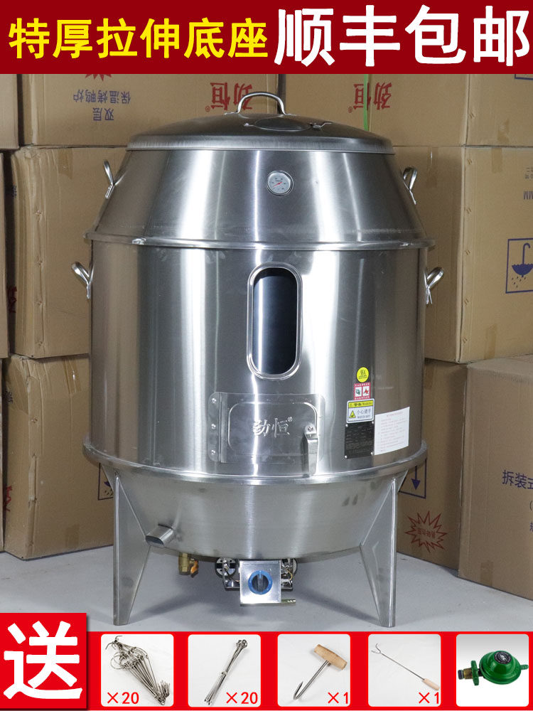 劲恒烤鸭炉加厚双层商用烧鸭炉木炭燃气烧鹅炉烤鸡炉吊炉不锈钢炉