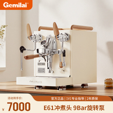 【上门安装】格米莱企鹅G3124F家商用咖啡机E61冲煮头意式半自动