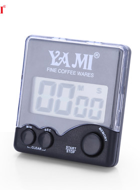 YAMI 亚米 LCD定时虹吸壶计时器倒计时提醒器计时器DIY咖啡壶器具