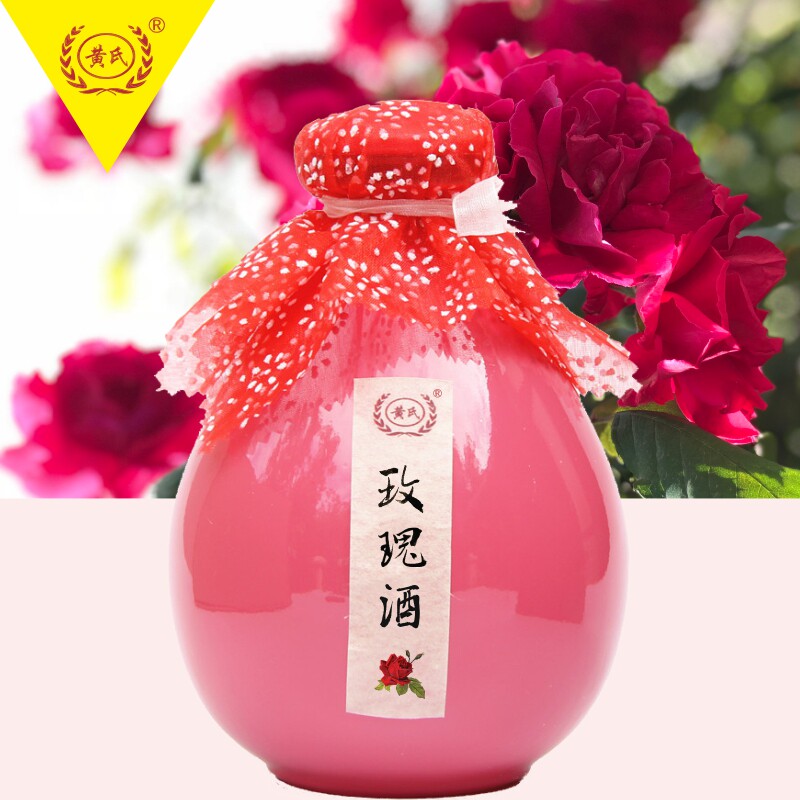 黄氏/玫瑰酒彩坛500ml1斤花果酒发酵酒酿制酒低度古风酒女士酒
