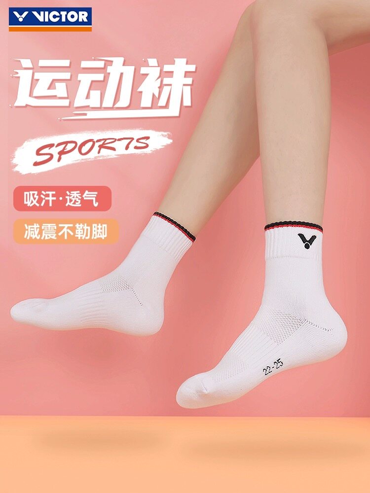 正品VICTOR威克多胜利羽毛球运动棉袜专业男女短筒中筒加厚毛巾底