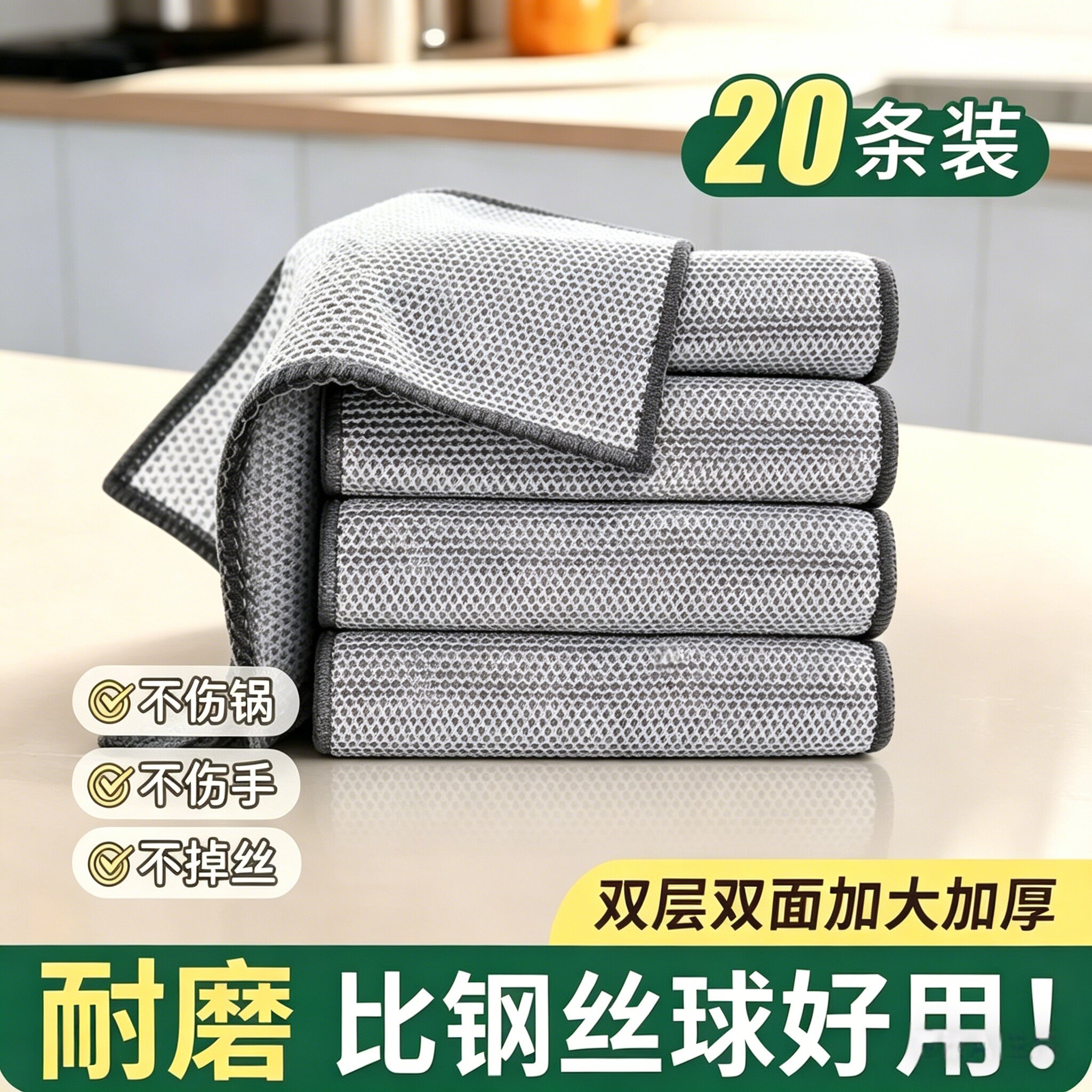 钢丝洗碗布代替钢丝球灶台不锈钢清洁抹布银丝百洁布洗碗刷锅神器