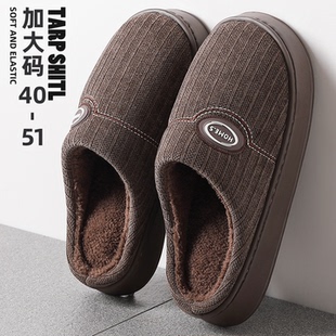 大码男士棉拖鞋冬季室内家居保暖鞋老人防滑毛毛拖鞋男款棉拖冬天