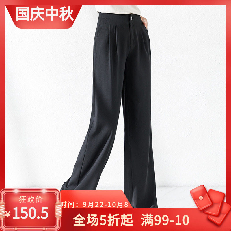 阔腿裤女高腰垂感2020年新款拖地裤宽松显瘦西裤春秋黑色直筒裤女