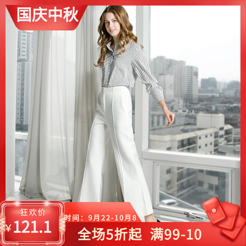 白色阔腿裤女夏高腰九分裤2020春夏新款直筒裤子开叉宽松垂感西裤