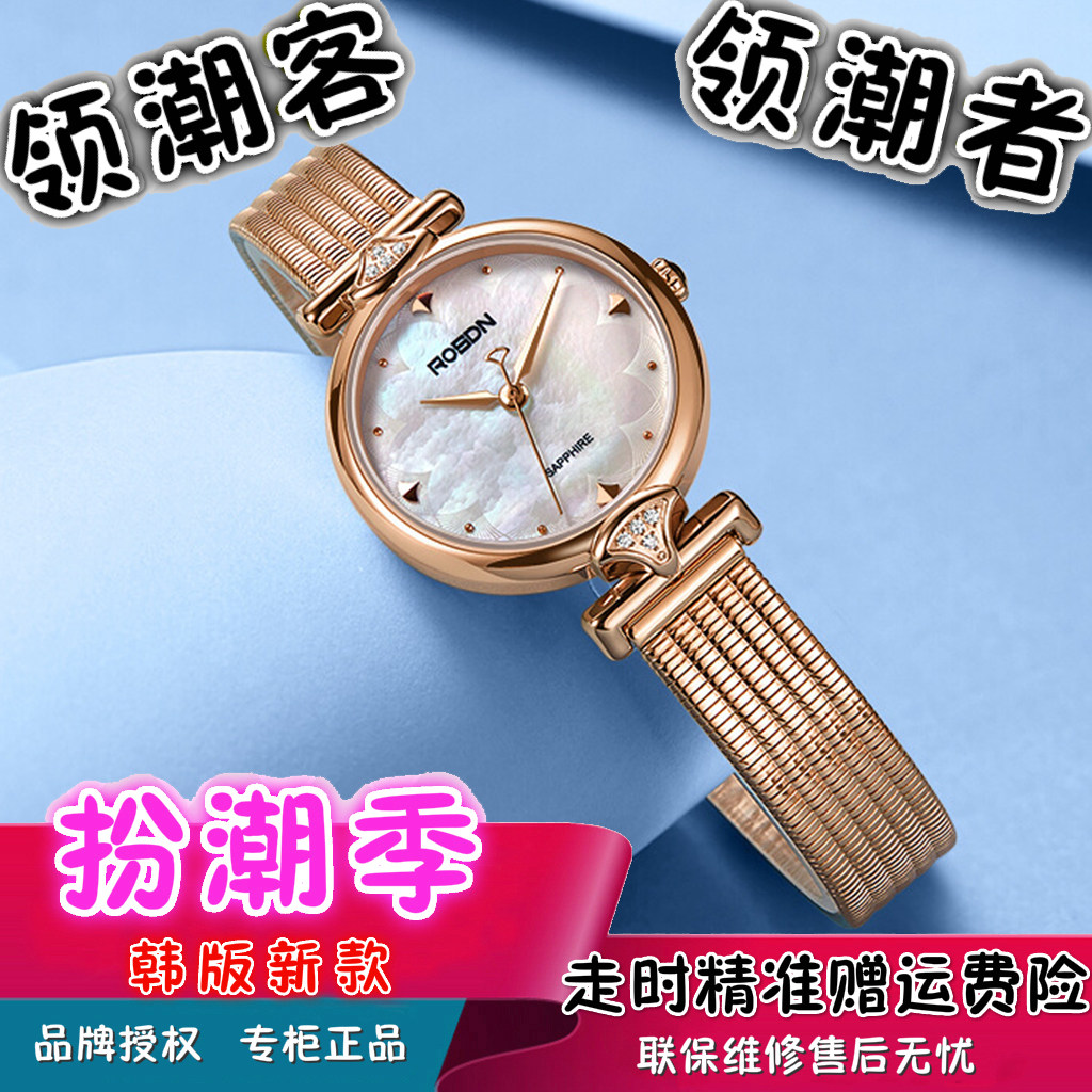 领潮客网红手表女款学生时尚简约石英表钢带女腕表镶钻防水送皮带