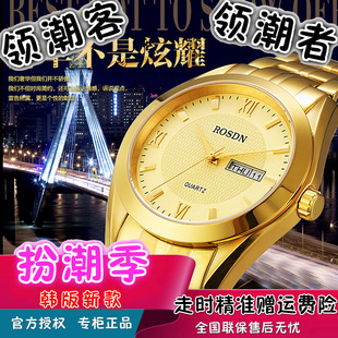 领潮客时尚精钢劳士顿手表女款防水金表日历腕表情侣礼品表石英表
