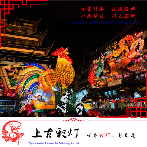 【厂家直销自贡花灯】春节户外LED 传统民俗 自贡花灯设计制作DIY