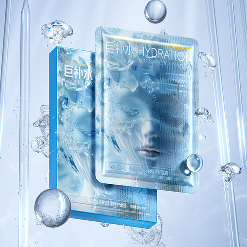 WHSA玻尿酸原B5补水修护面膜5片