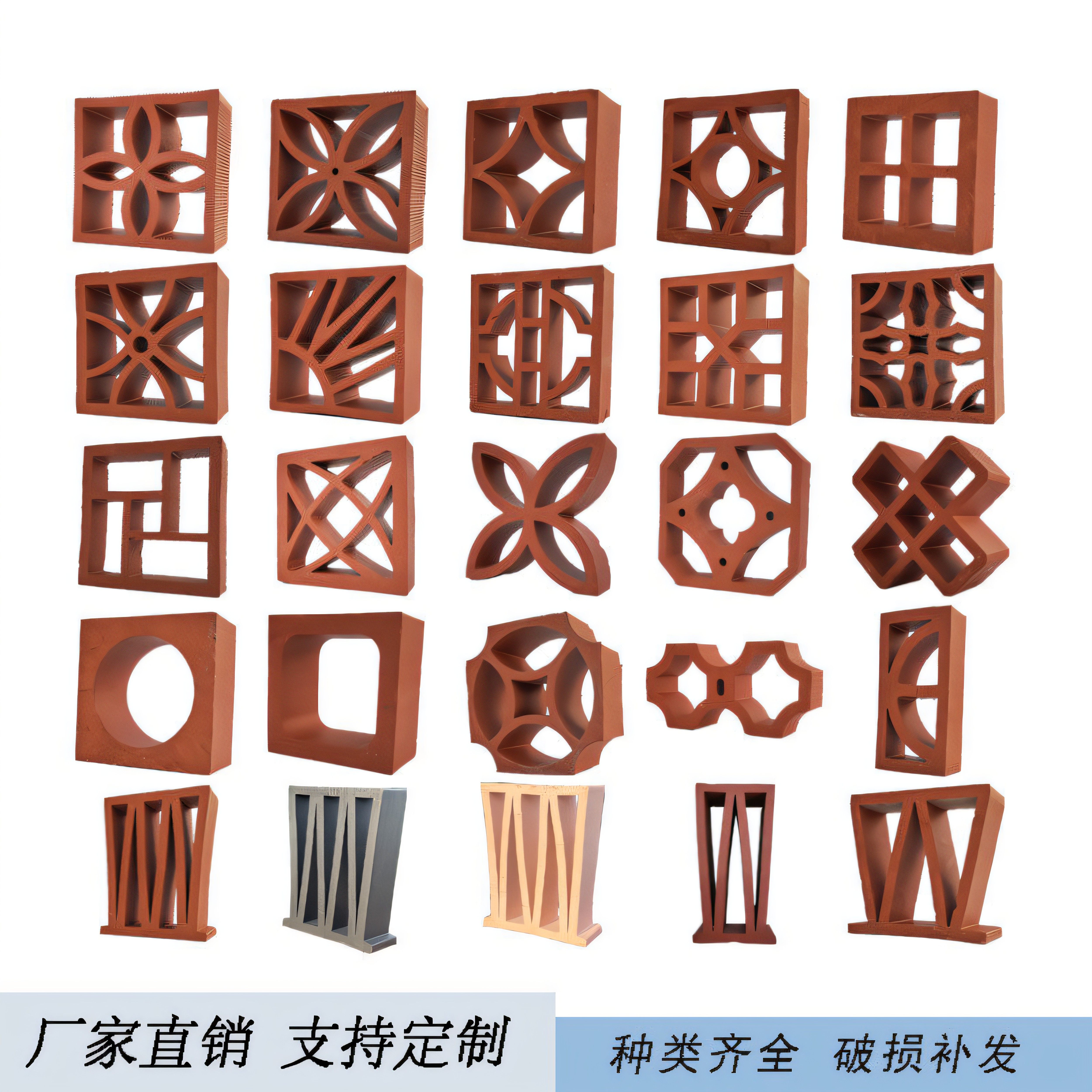 红色陶土镂空花砖花窗造型砖艺术窗花隔断拼花砖围墙水泥花窗镂空,基础建材,砖雕,淘宝优惠券,粉丝福利购,淘宝优惠卷