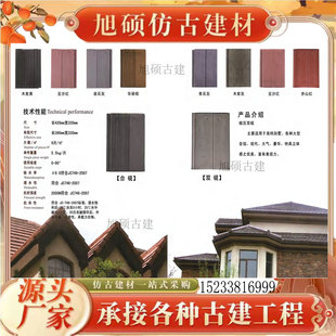 水泥瓦片屋顶平板瓦水泥瓦脊瓦水沟瓦檐平板彩瓦别大波形瓦口边瓦