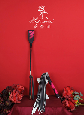 遇温则变系列马鞭sp小圈拍温变温感变色流苏散鞭长拍实践掌控道具