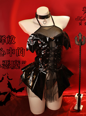 AQC安全词「甜心恶魔」性感禁欲风晴趣恶魔cos制服qqny内衣裙套装