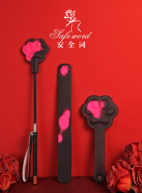 遇温则变系列小猫皮拍温感变色马鞭戒尺猫爪拍子sp小圈实践道具