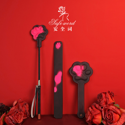 遇温则变系列小猫皮拍温感变色马鞭戒尺猫爪拍子sp小圈实践道具