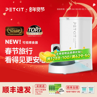 小佩可视自动喂食器猫咪定时宠物智能猫粮狗粮投喂机实时直播通话