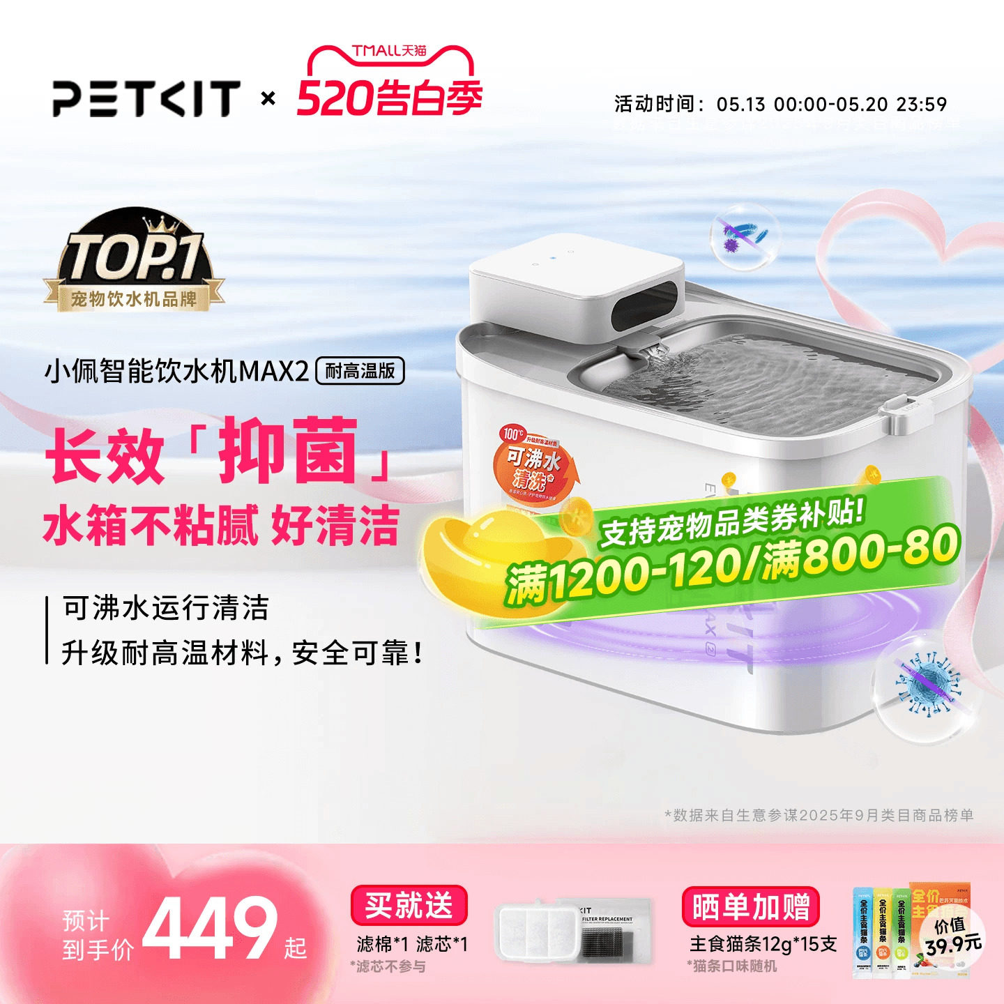 宠物饮水机用了8个月才敢说真话：智商税还是真香？这5点没人告诉你