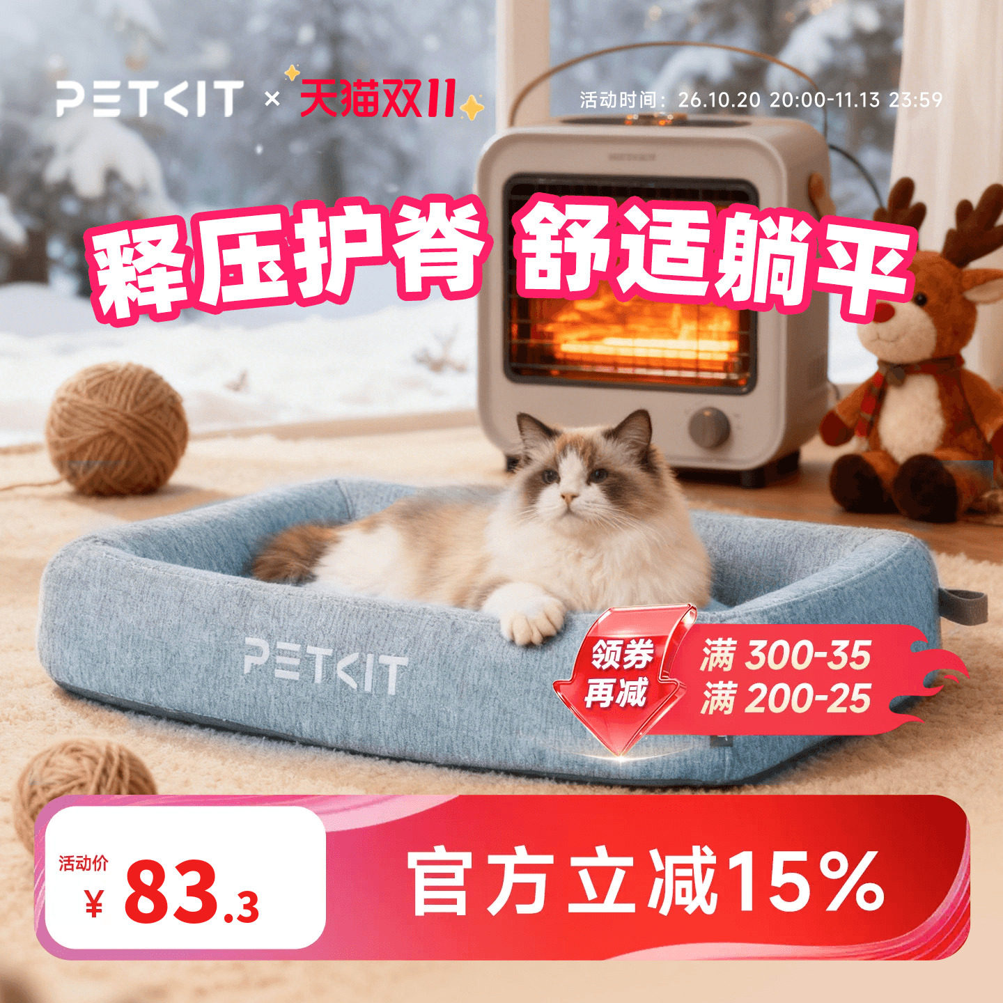 小佩狗窝四季通用可拆洗深睡窝宠物床垫猫窝记忆海棉