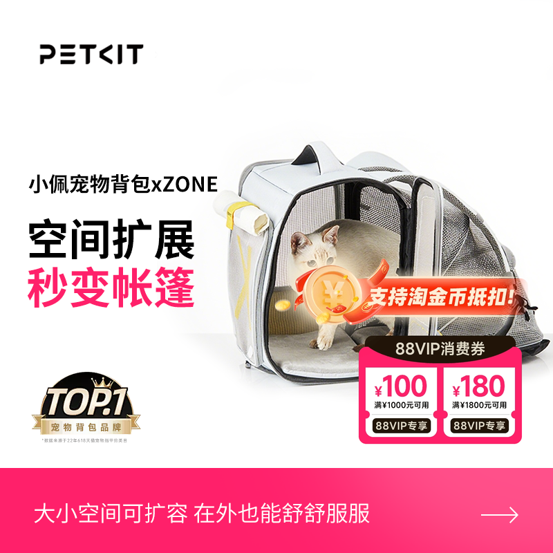 小佩宠物外出包猫便携太空舱