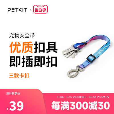 小佩petkit炫彩宠物狗狗