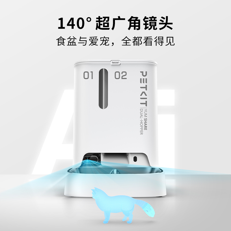 小佩自动喂食器猫咪定时宠物智能猫粮狗食投喂食机【新一代可视】
