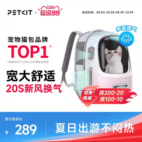 小佩宠物猫包新风系统