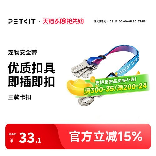 小佩petkit炫彩宠物狗狗