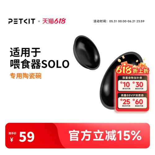 小佩喂食器陶瓷碗易清洗耐用