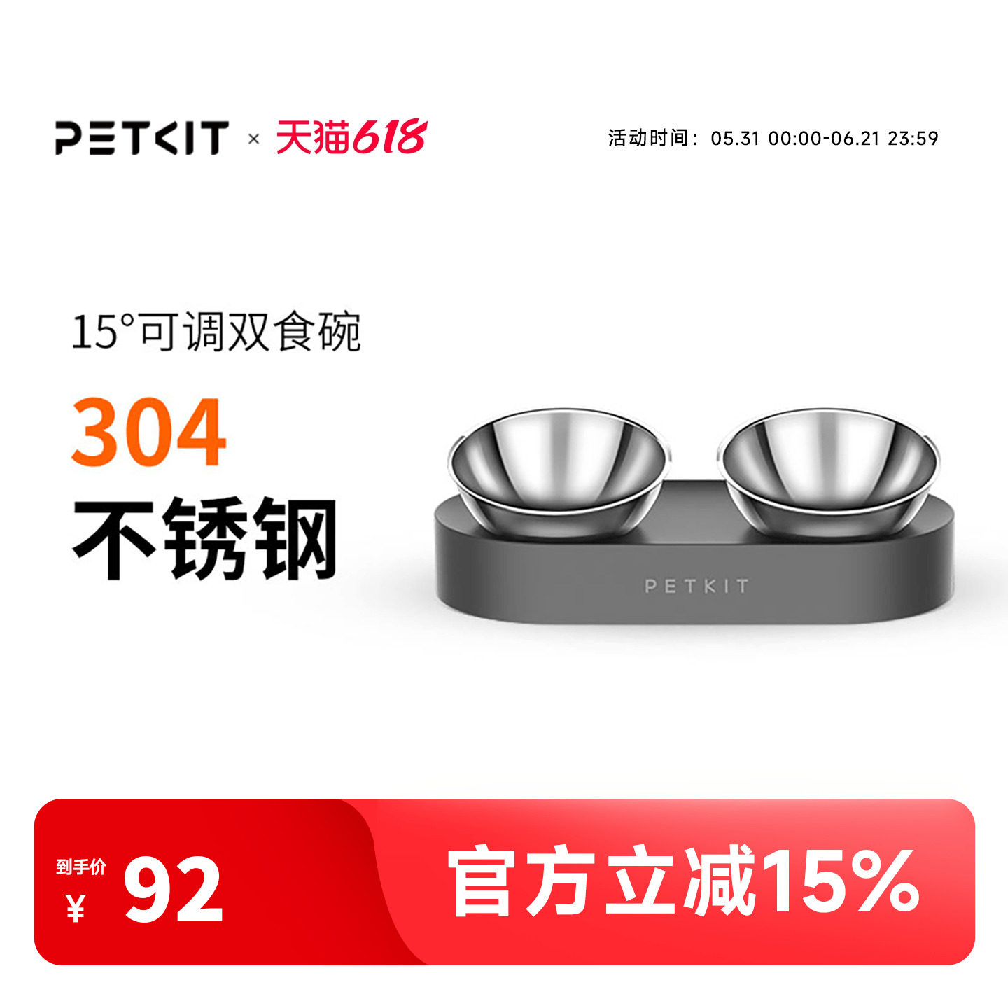 小佩不锈钢猫碗猫咪双碗可调节狗狗喂食碗狗猫食盆猫水盆保护脊椎