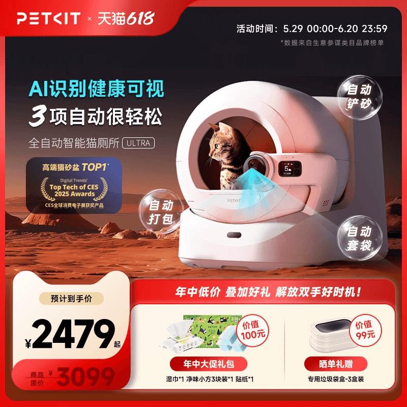 ԶСèULTRA AIܵ綯ԶèɰƷ ԶèULTRA 2479.6Ԫ