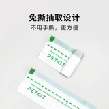 小佩 Умный мусорный мешок, экологичная сумка для хранения, туалетный мешок, 20 шт