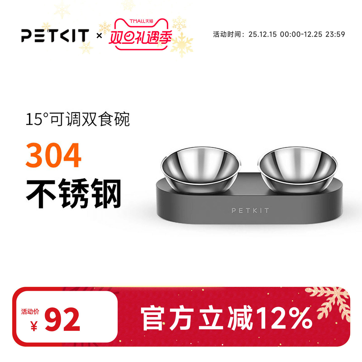 小佩不锈钢猫碗猫咪双碗可调节狗狗喂食碗狗猫食盆猫水盆保护脊椎