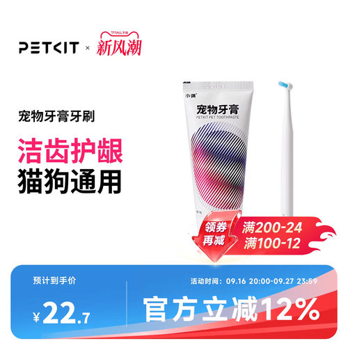 坚持每天刷牙 帮助减少牙菌斑、牙结石