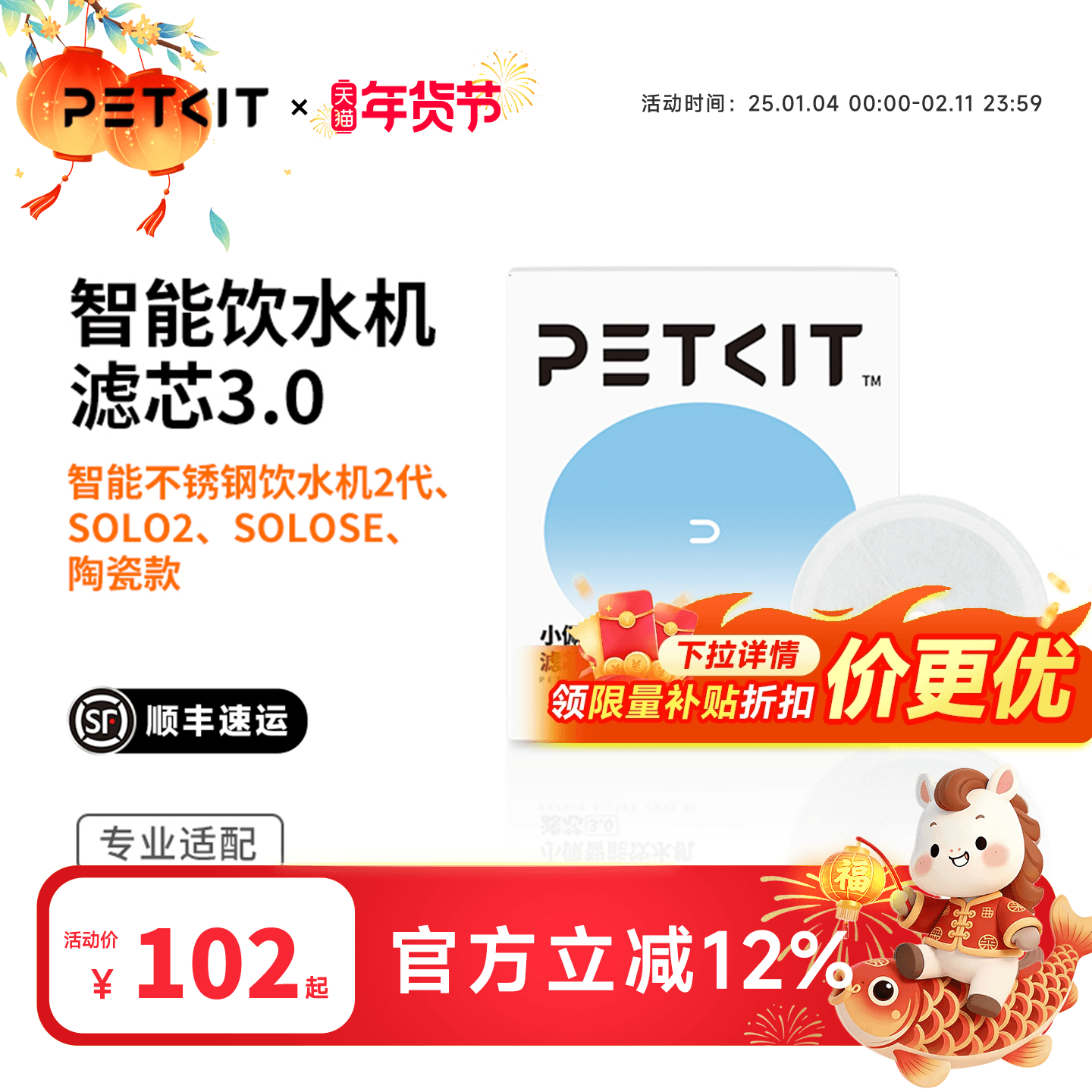 【官方旗舰店】小佩猫咪饮水机滤芯5片宠物自动狗狗喝喂水器过滤,宠物/宠物食品及用品,饮水器/水壶/水头,淘宝优惠券,粉丝福利购,淘宝优惠卷