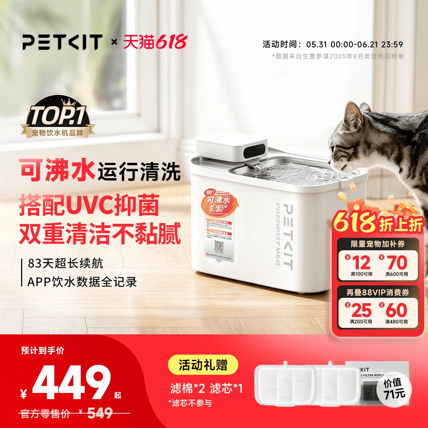 宠物饮水机买回家不会装？我拆了5款机器，把安装步骤拆成傻瓜式