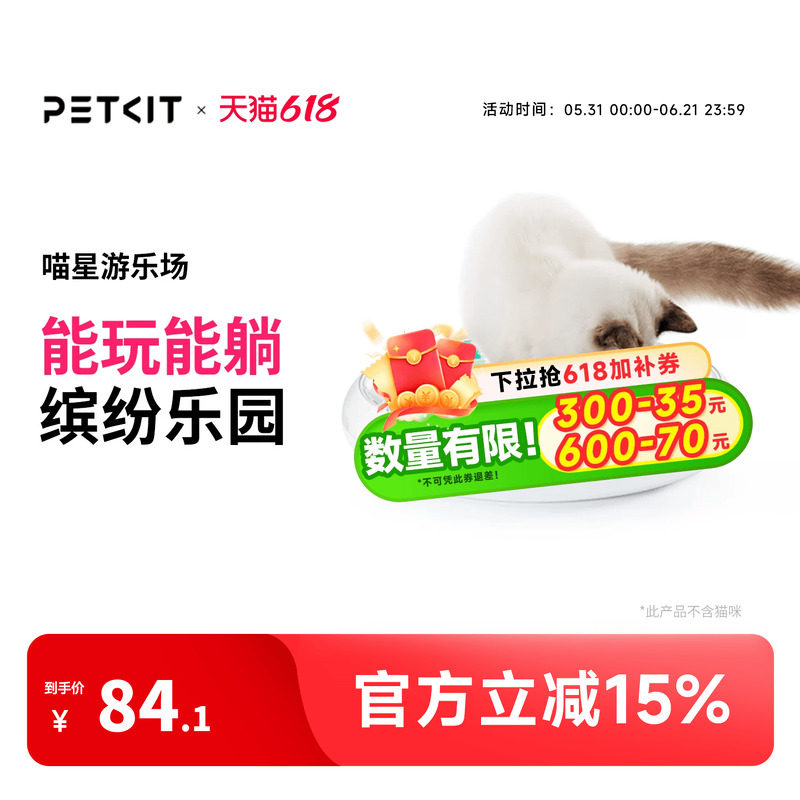 小佩猫抓板窝不掉屑磨爪器瓦楞纸猫窝垫猫爪板蹭毛猫玩具猫咪用品