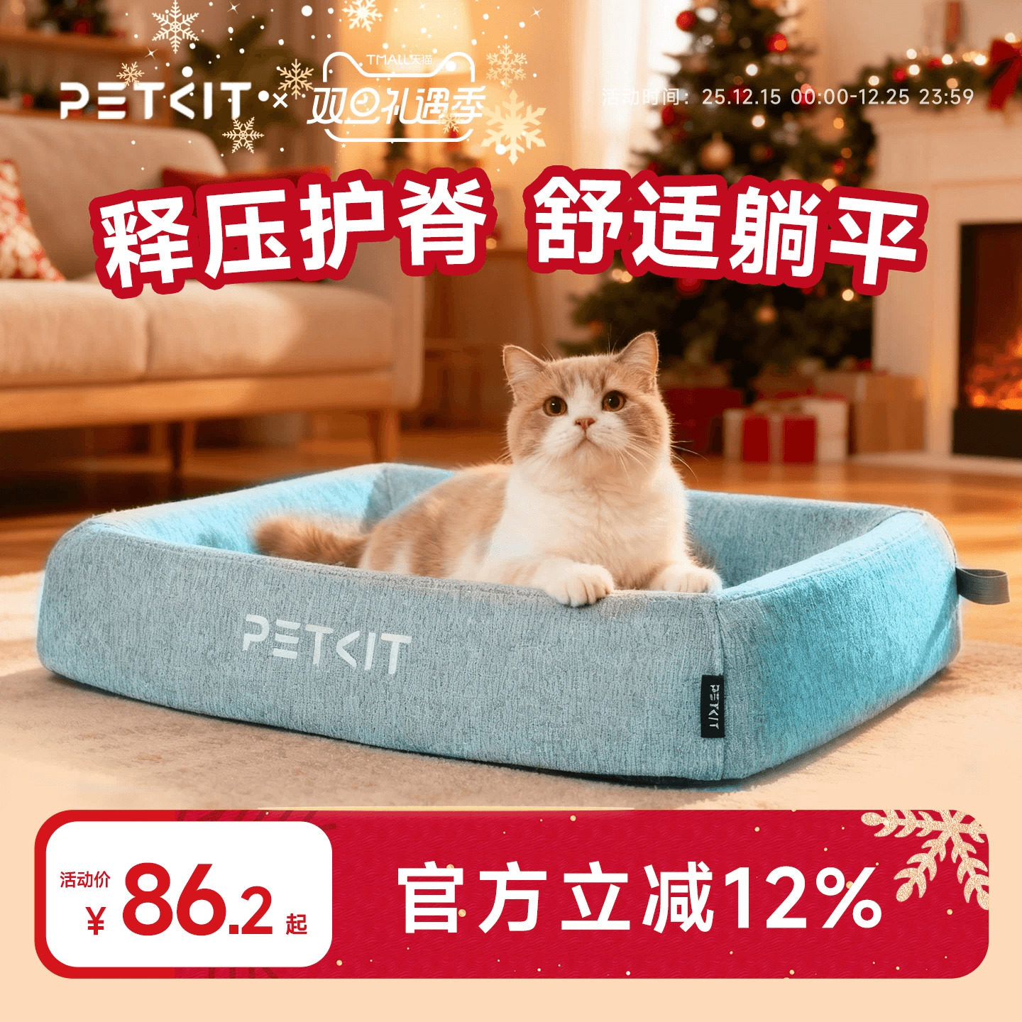 小佩宠物四季深睡窝猫窝狗窝