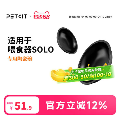 小佩喂食器陶瓷碗易清洗耐用