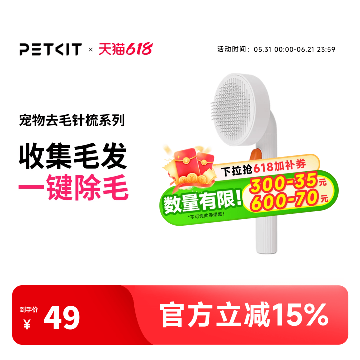 小佩宠物去毛针梳猫咪梳子猫梳毛专用梳子狗狗用品大全梳毛刷猫